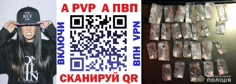 Купить закладки  Купино  Alpha-PVP мука 