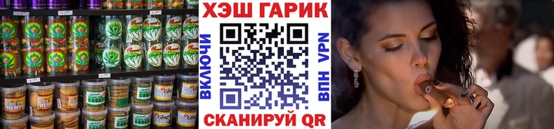 Еда ТГК марихуана Купить Купино