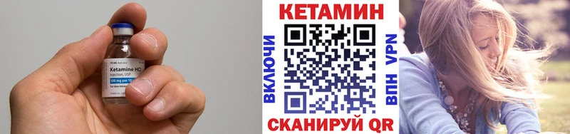 Купить  Купино  КЕТАМИН VHQ 