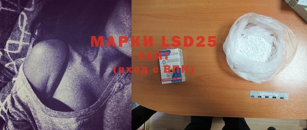 марки nbome Богородицк