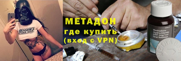 кристаллы Богданович