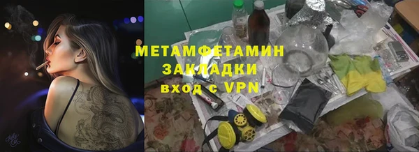 марки nbome Богородицк
