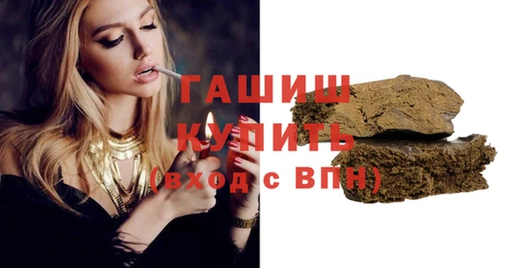 марки nbome Богородицк