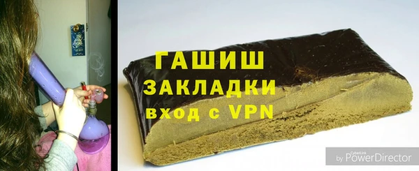 героин Богородск