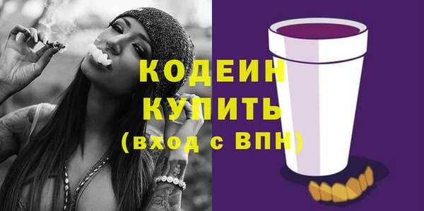 героин Богородск