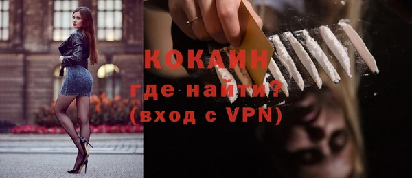 кристаллы Богданович