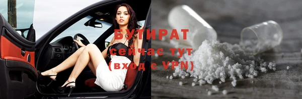 героин Богородск