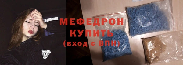 кристаллы Богданович