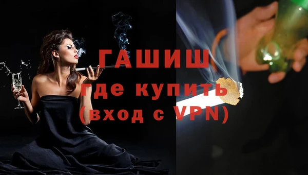 кристаллы Богданович