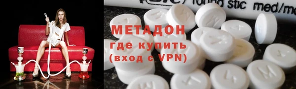 кристаллы Богданович