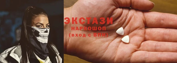 марки nbome Богородицк