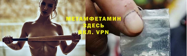 марки nbome Богородицк