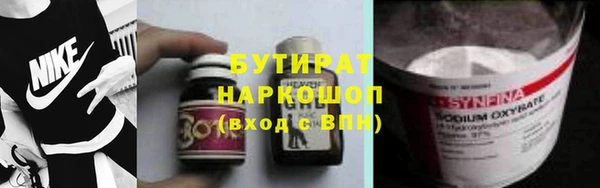 кристаллы Богданович