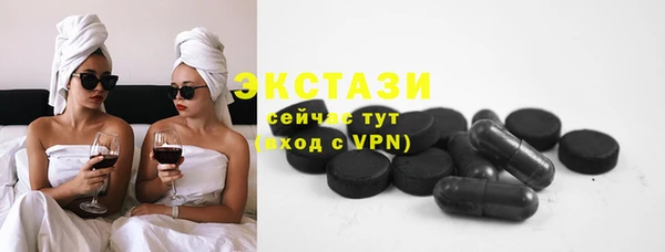 марки nbome Богородицк