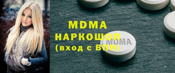 кристаллы Богданович