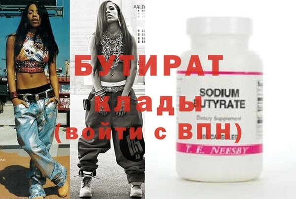 марки nbome Богородицк