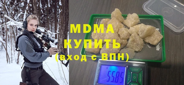 кристаллы Богданович