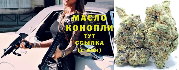 марки nbome Богородицк