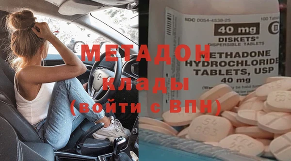 марки nbome Богородицк