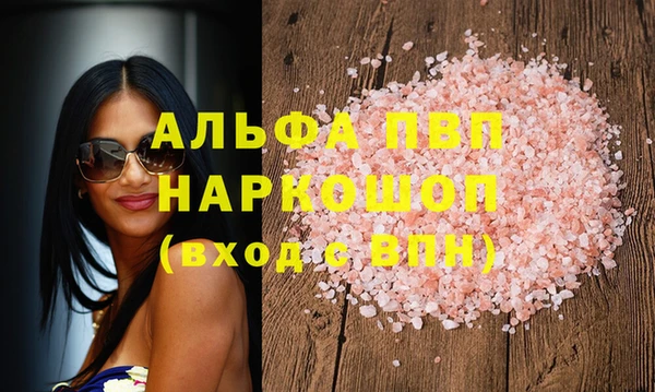 кристаллы Бронницы
