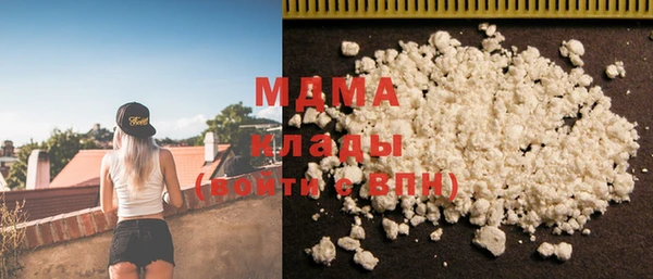 кристаллы Бронницы