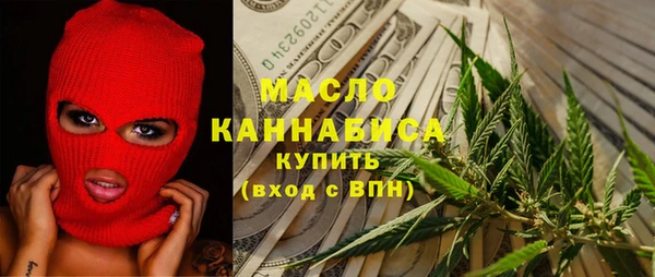 марки nbome Богородицк
