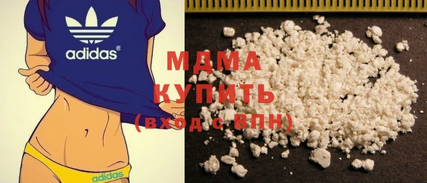 кристаллы Богданович