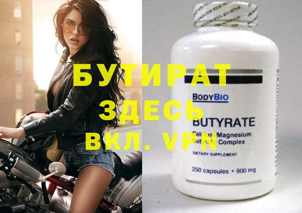 кристаллы Богданович