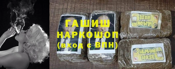 кристаллы Богданович