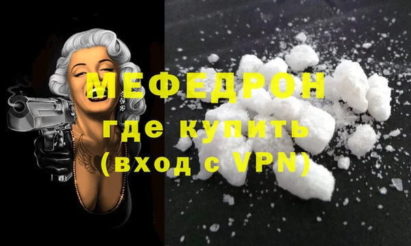 кристаллы Богданович