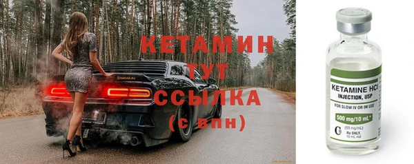 героин Богородск