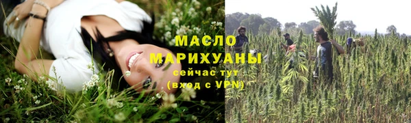 героин Богородск