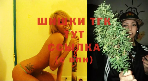 марки nbome Богородицк