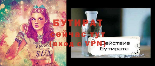 метамфетамин Бугульма