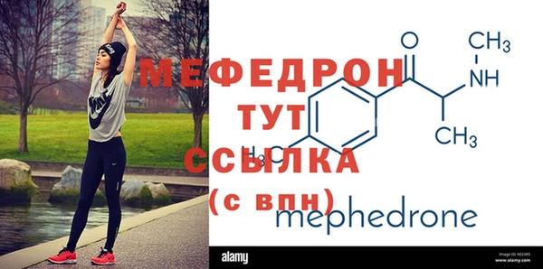 кристаллы Богданович