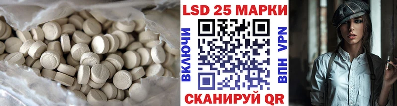 Купить  Купино  Лсд 25 экстази кислота 