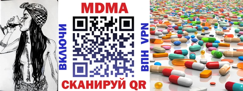MDMA молли  Купить где  Купино 