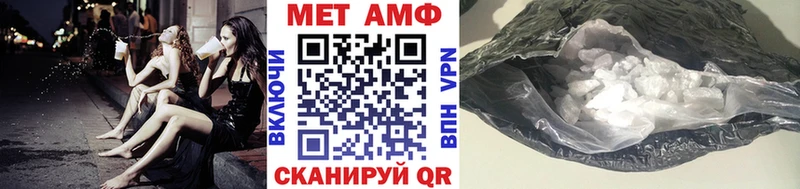 Купить закладки  Купино  Первитин Декстрометамфетамин 99.9% 