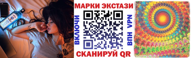 Купить где  Купино  Марки 25I-NBOMe 1,8мг 