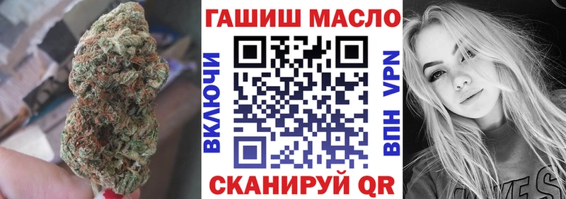Купить  Купино  ТГК гашишное масло 